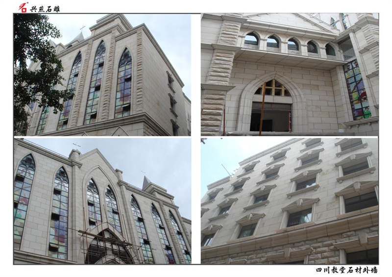 Xingyan Stone Carving's Masterpiece: The Stone Exterieur Wall Project van Jiangyou Catholic Church
