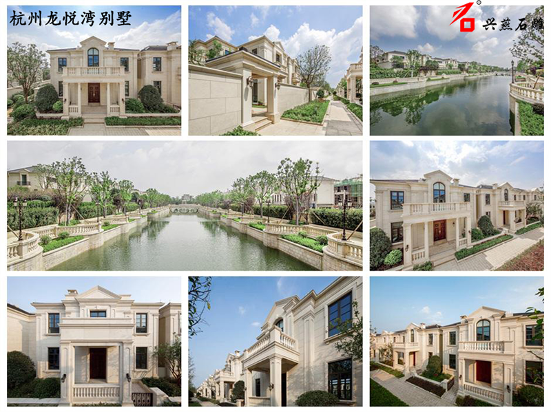 Xingyan stenen snijden zonder het esthetische monument van Hangzhou Donghui Longyue Bay Villa