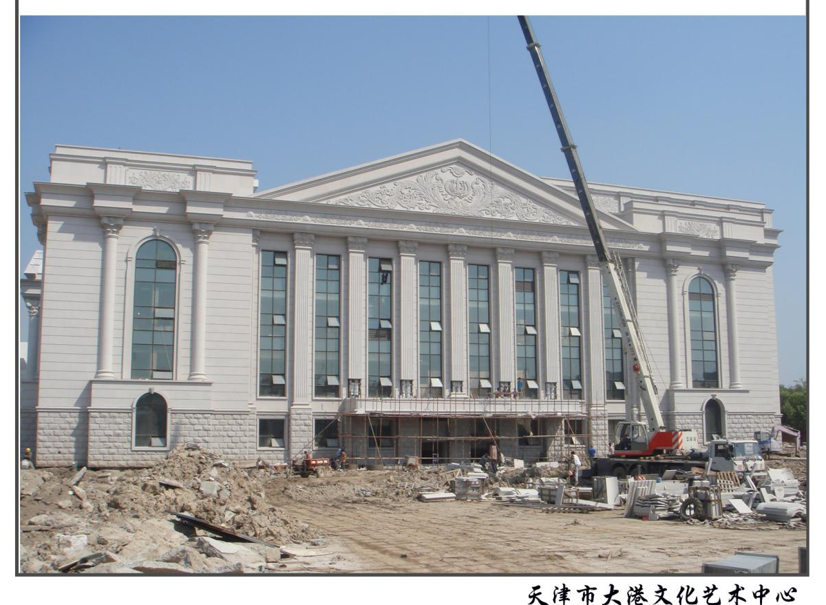Xingyan Stone Carving Craftsman bouwt Tianjin Dagang Cultureel en Art Center en vestigt een cultureel monumentale model