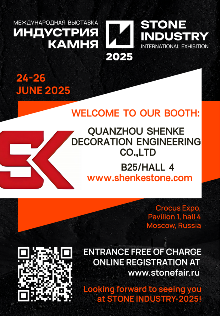 Xingyan Stone Carving nodigt u uit voor de Moskou Stone Expo, Rusland
